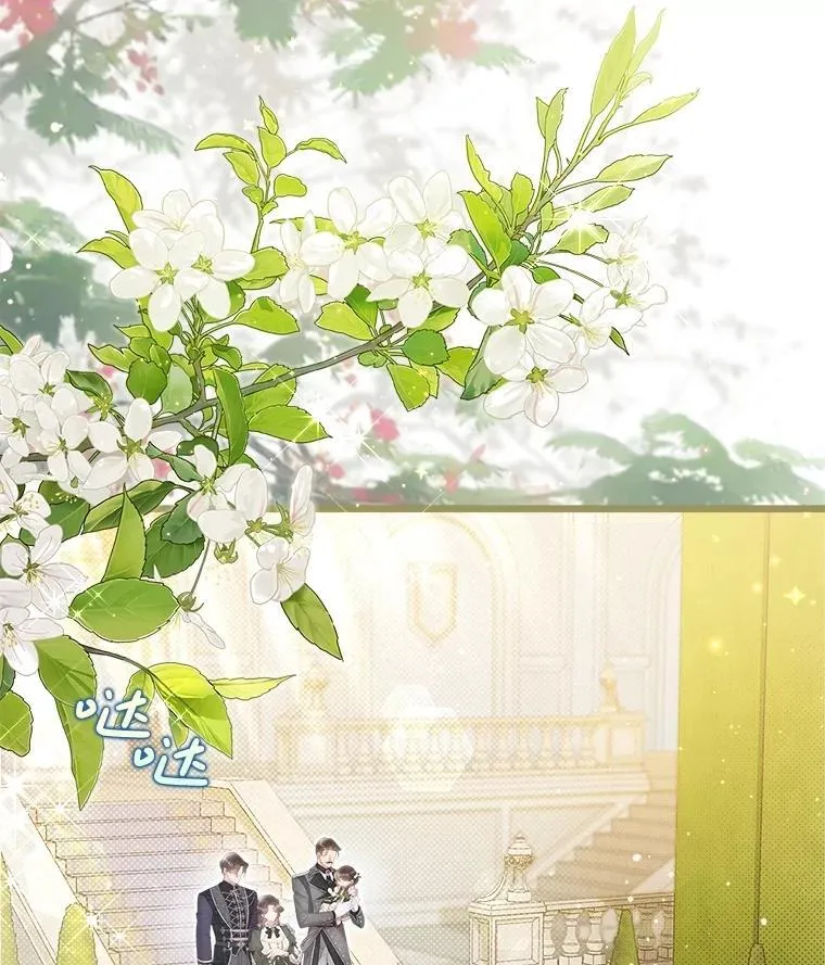 132.爷爷来了 第20页