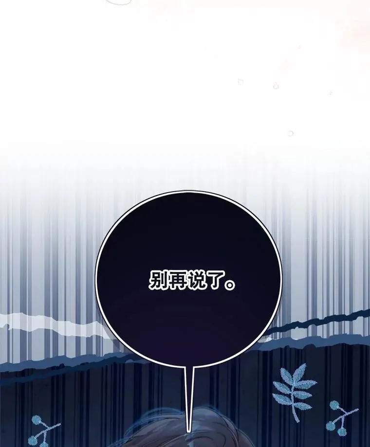 132.爷爷来了 第44页