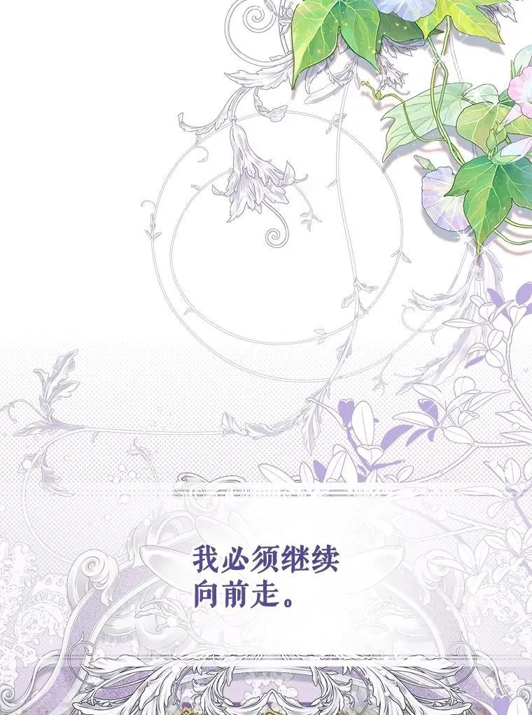 132.爷爷来了 第64页