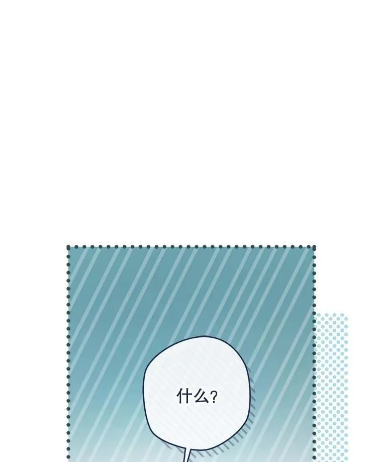 132.爷爷来了 第75页