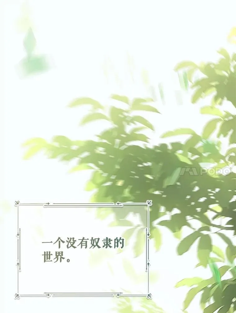 132.爷爷来了 第102页