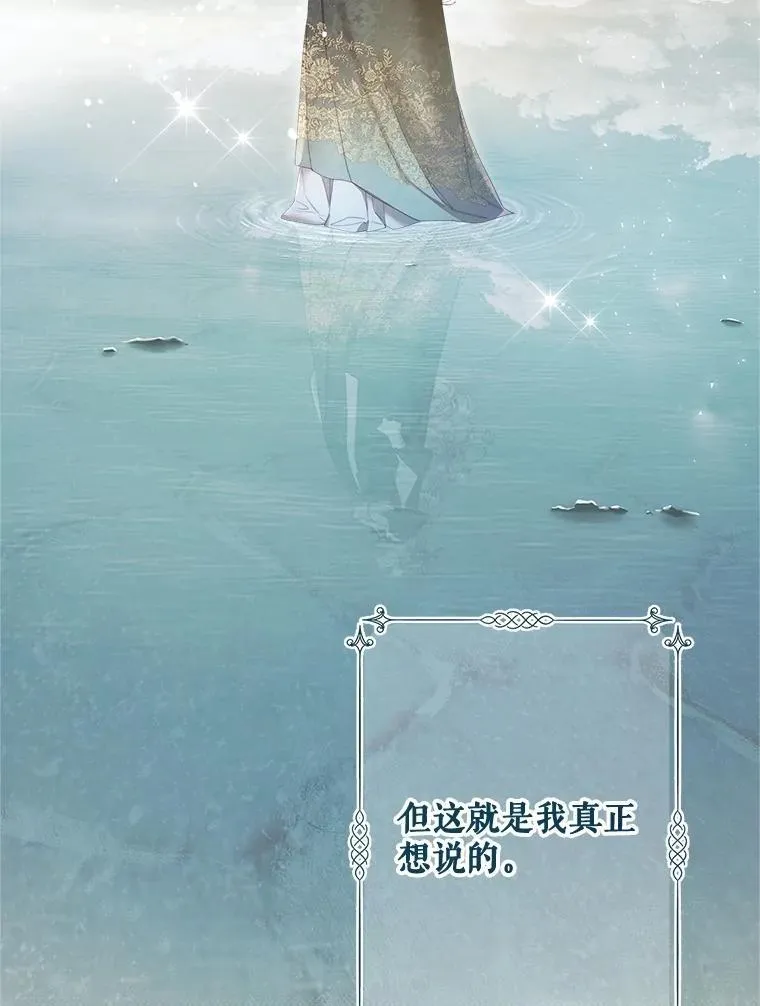 132.爷爷来了 第107页