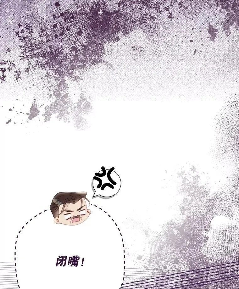 132.爷爷来了 第118页