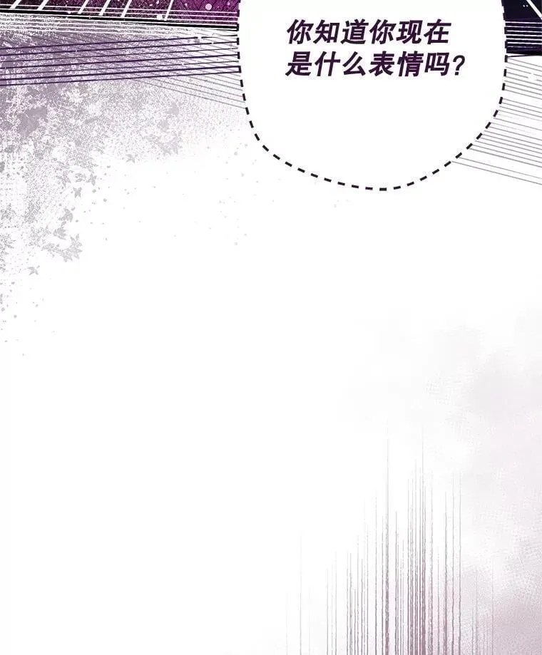 132.爷爷来了 第120页