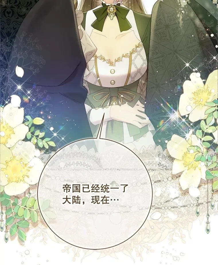 132.爷爷来了 第124页