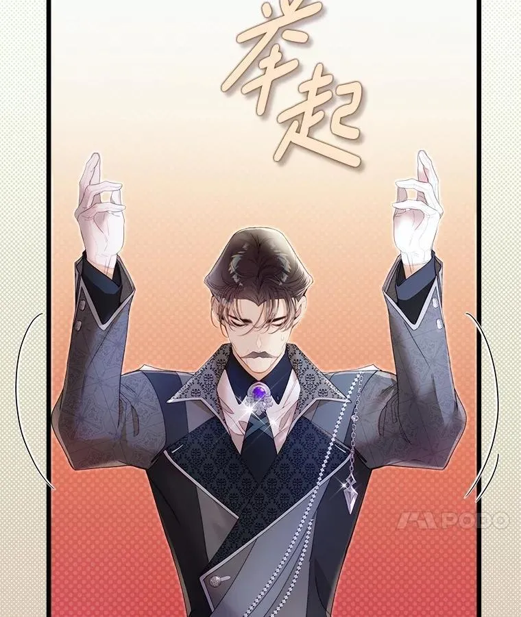 132.爷爷来了 第126页