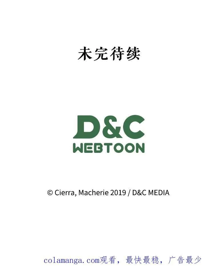132.爷爷来了 第131页