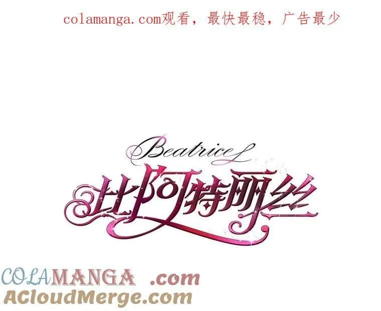 133.意外的噩耗 第1页