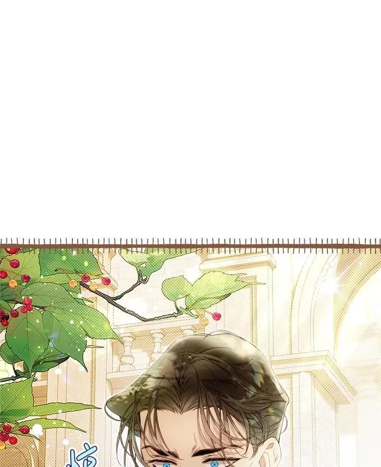 133.意外的噩耗 第7页