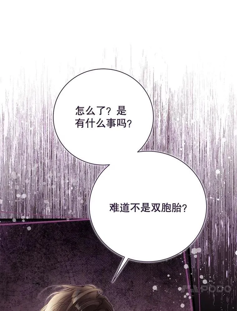 133.意外的噩耗 第74页