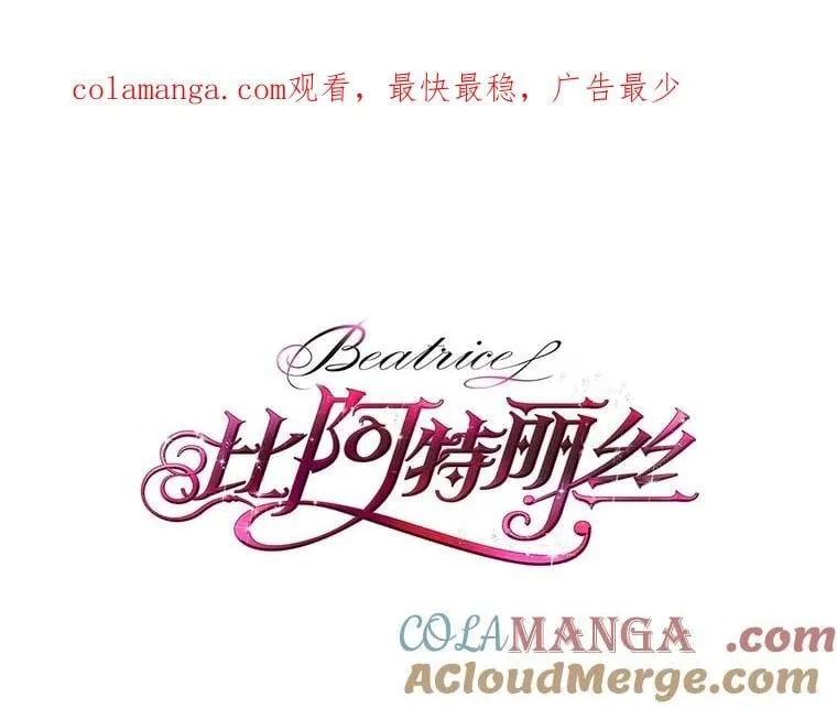 134.双胞胎？ 第1页