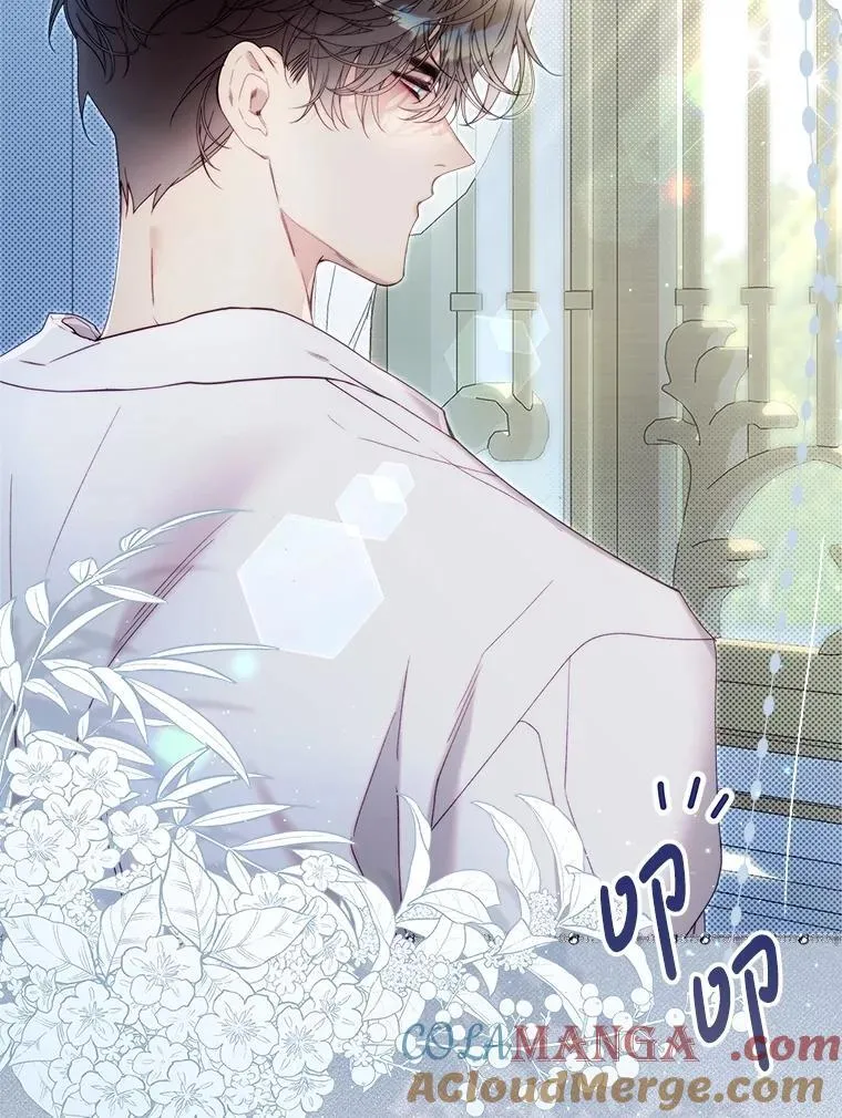 134.双胞胎？ 第9页