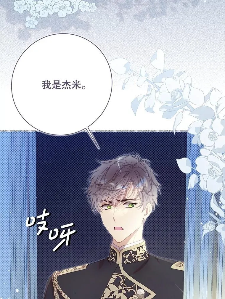 134.双胞胎？ 第10页