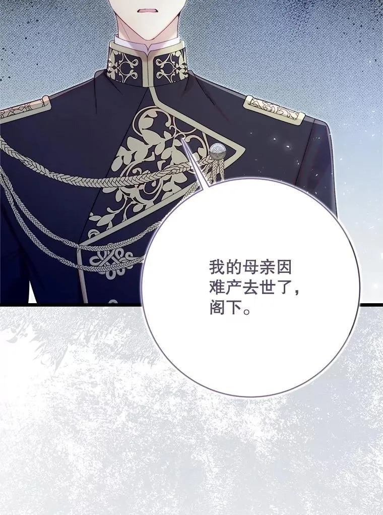 134.双胞胎？ 第22页