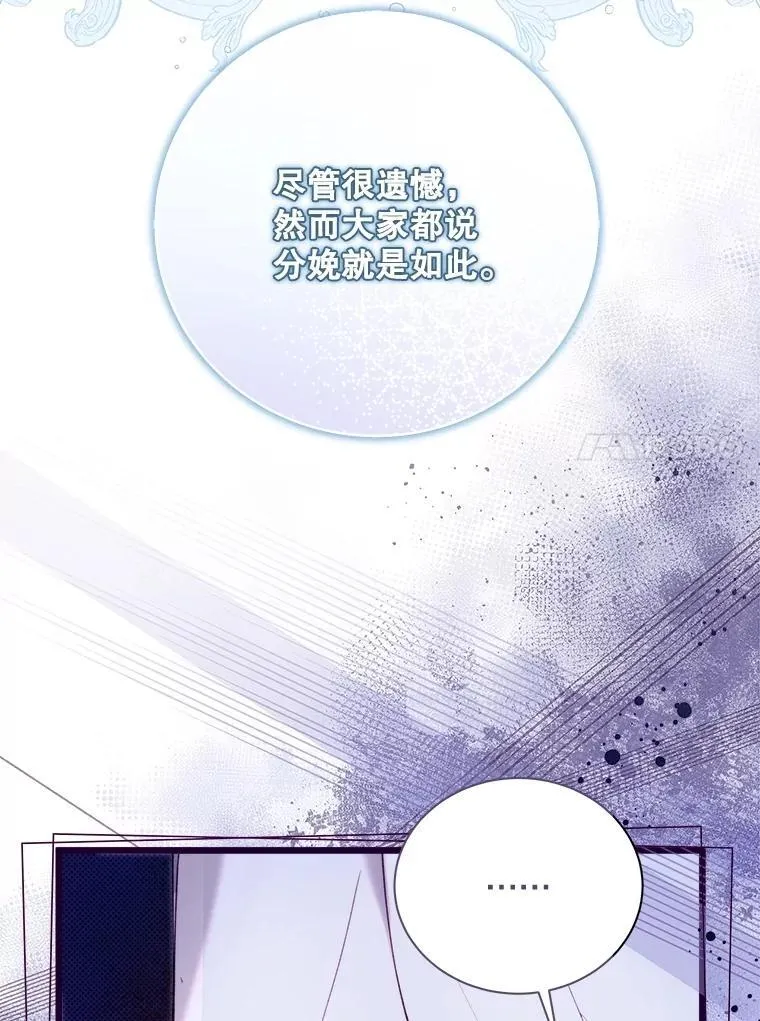 134.双胞胎？ 第27页