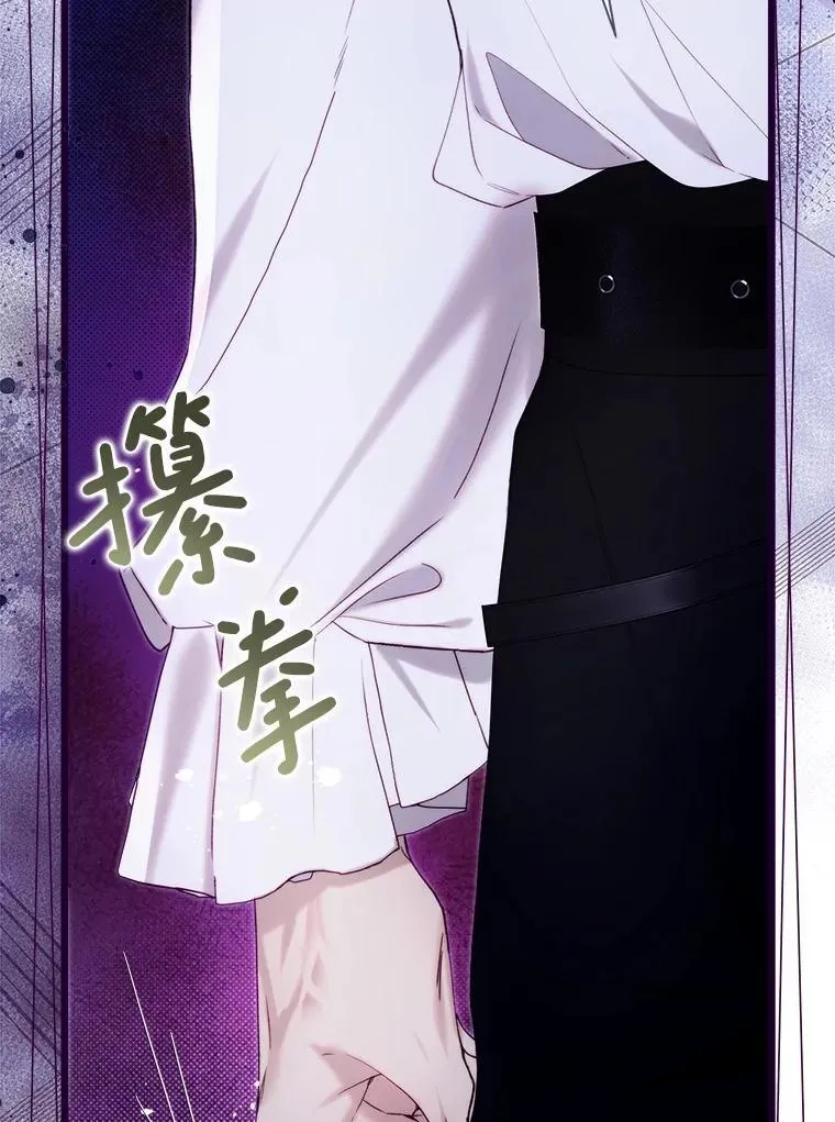 134.双胞胎？ 第28页