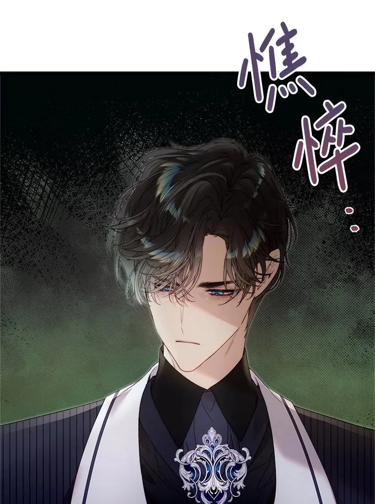 134.双胞胎？ 第39页