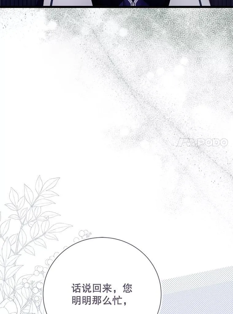134.双胞胎？ 第40页