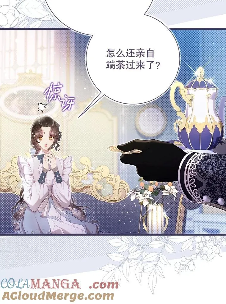 134.双胞胎？ 第41页