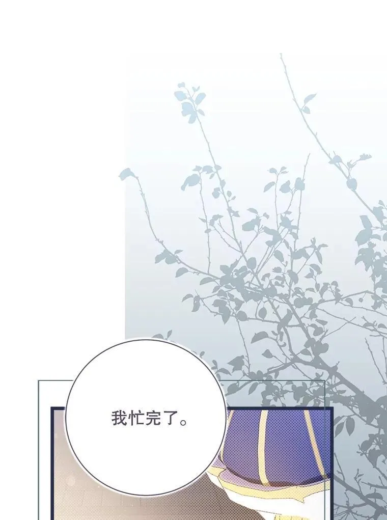 134.双胞胎？ 第42页