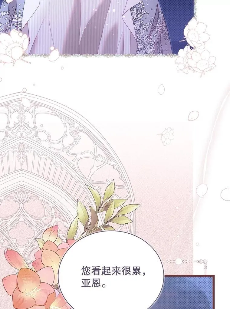 134.双胞胎？ 第52页
