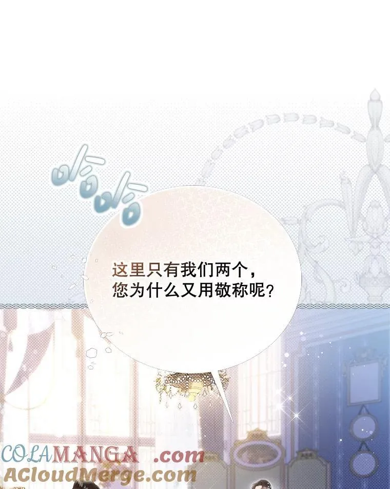 134.双胞胎？ 第57页