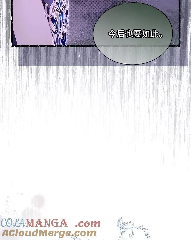134.双胞胎？ 第61页