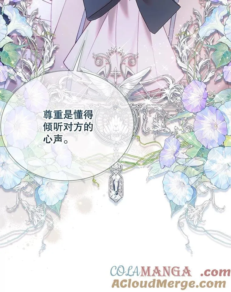 134.双胞胎？ 第65页