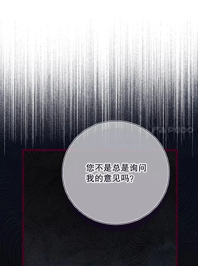 134.双胞胎？ 第66页