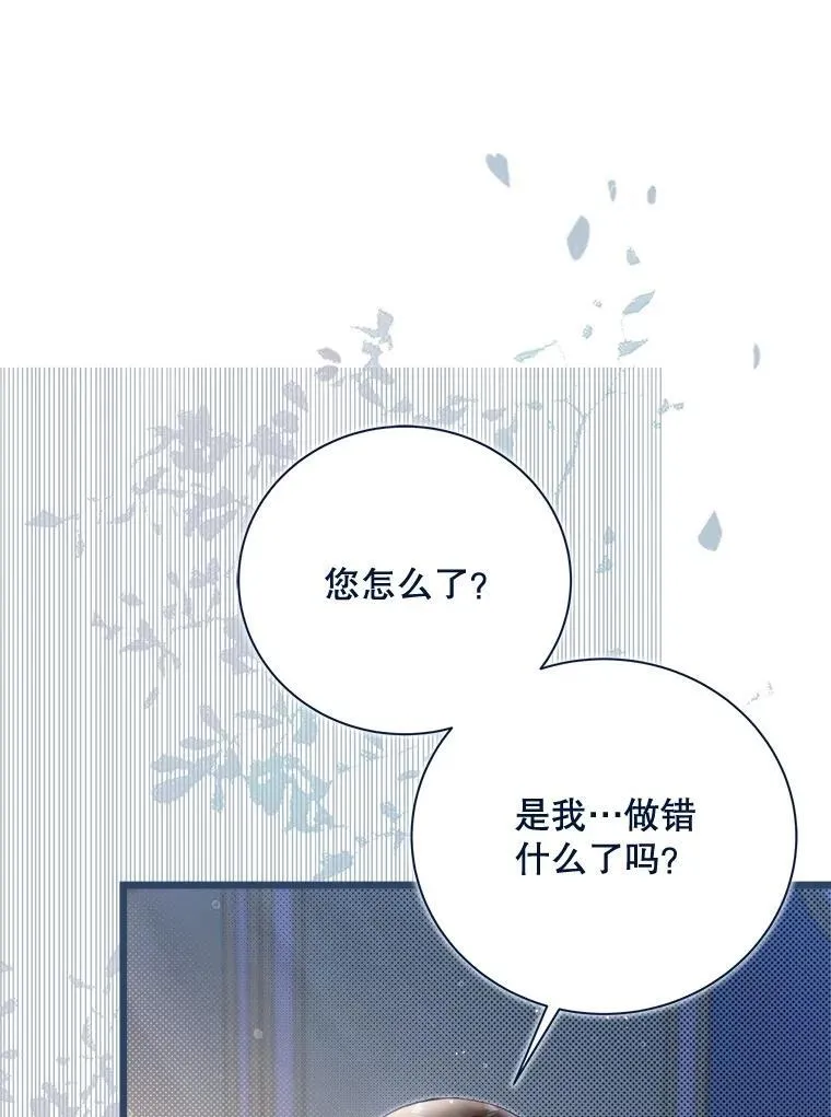 134.双胞胎？ 第75页