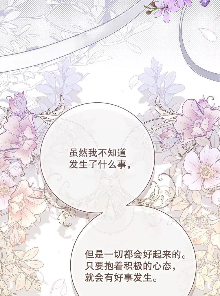 134.双胞胎？ 第88页