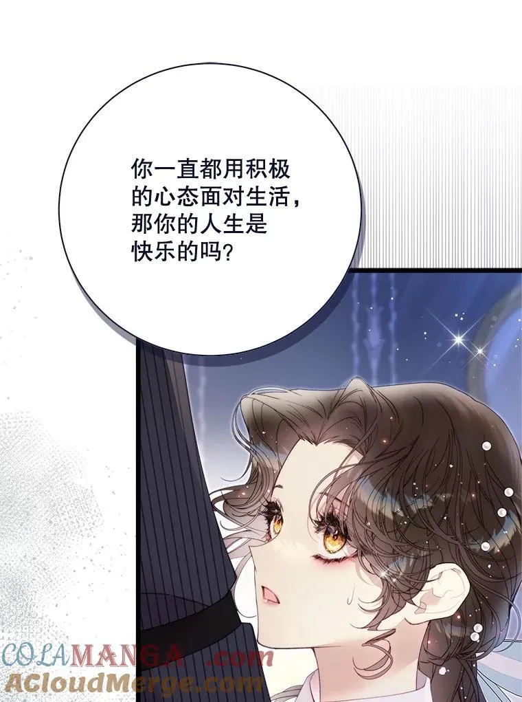 134.双胞胎？ 第93页