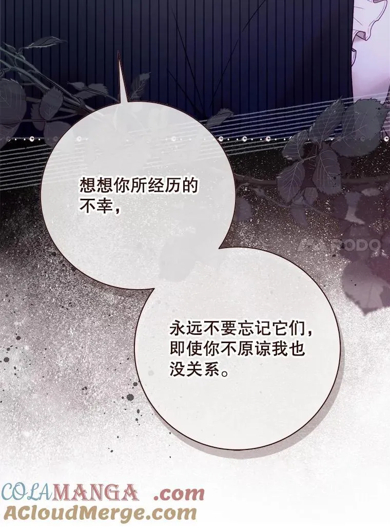 134.双胞胎？ 第101页