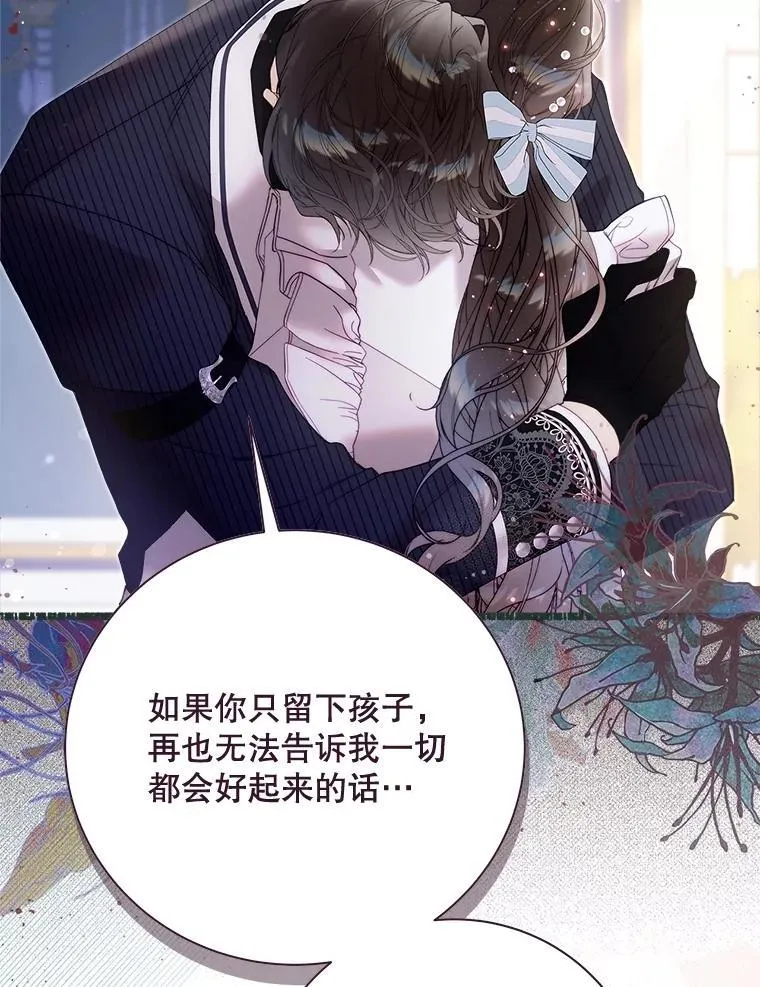 134.双胞胎？ 第122页