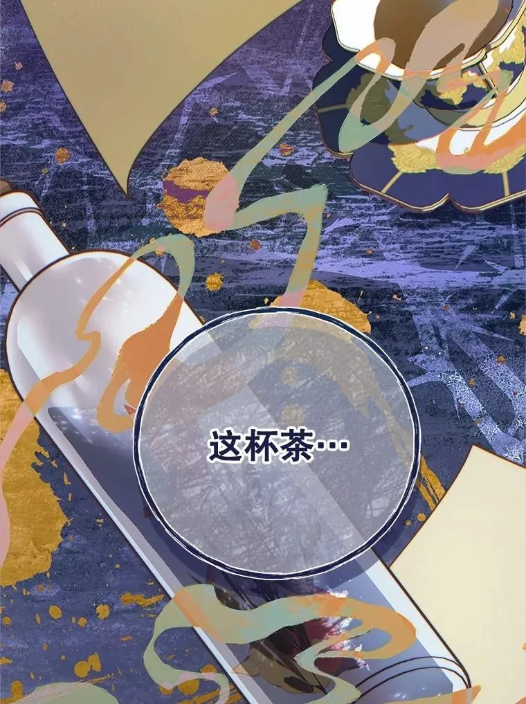 134.双胞胎？ 第138页