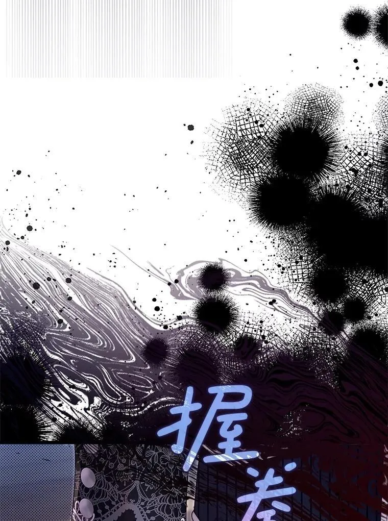 135.坦白前世 第16页