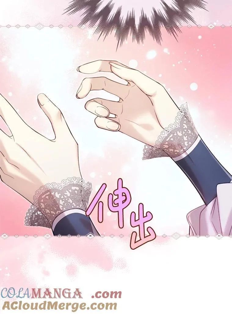 135.坦白前世 第29页