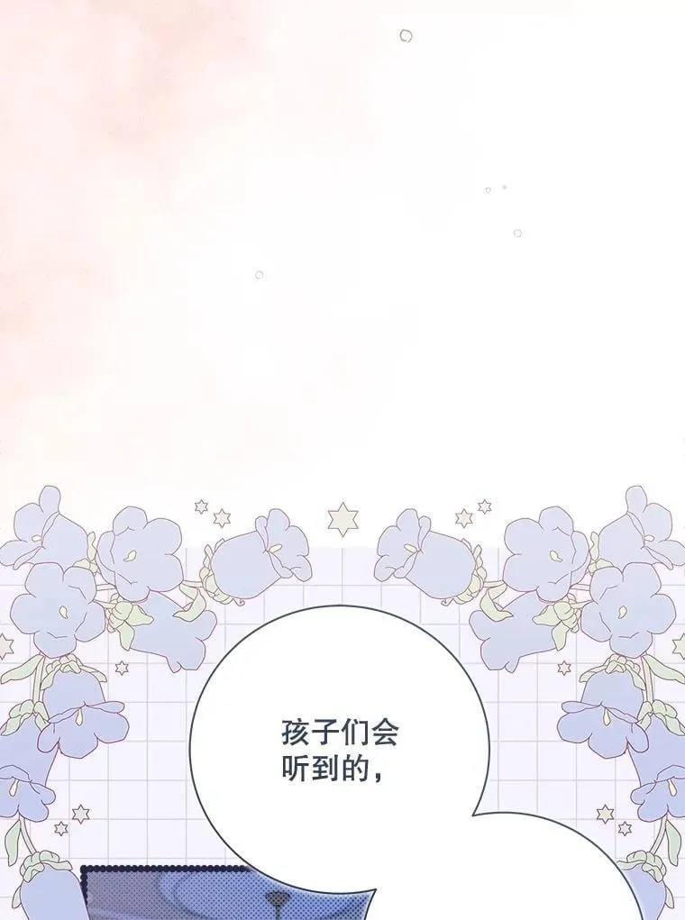 135.坦白前世 第43页