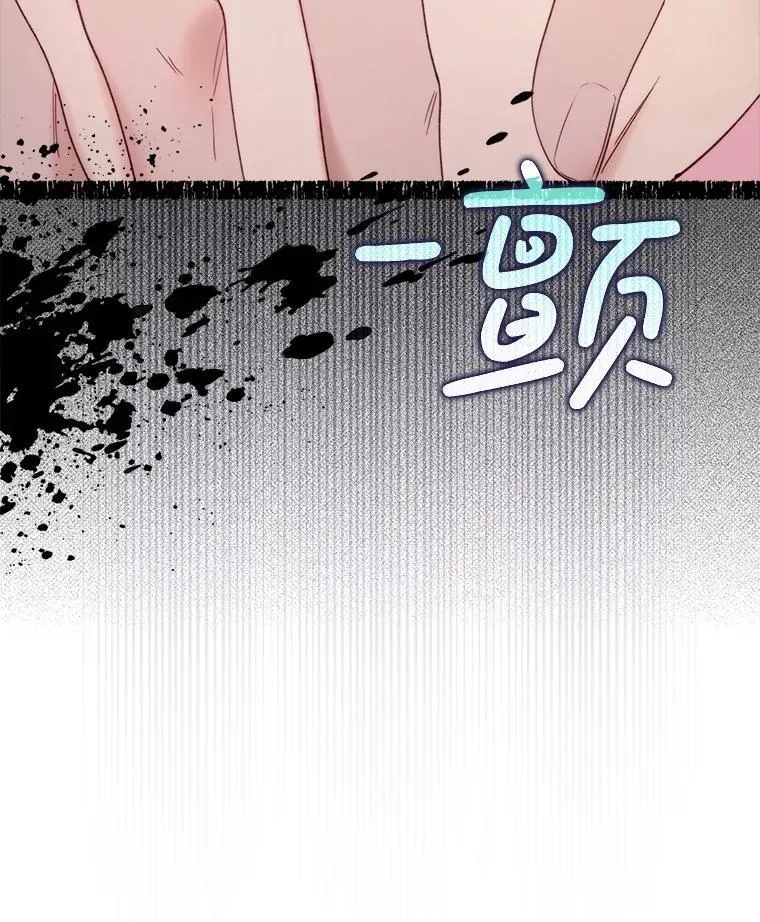 135.坦白前世 第91页