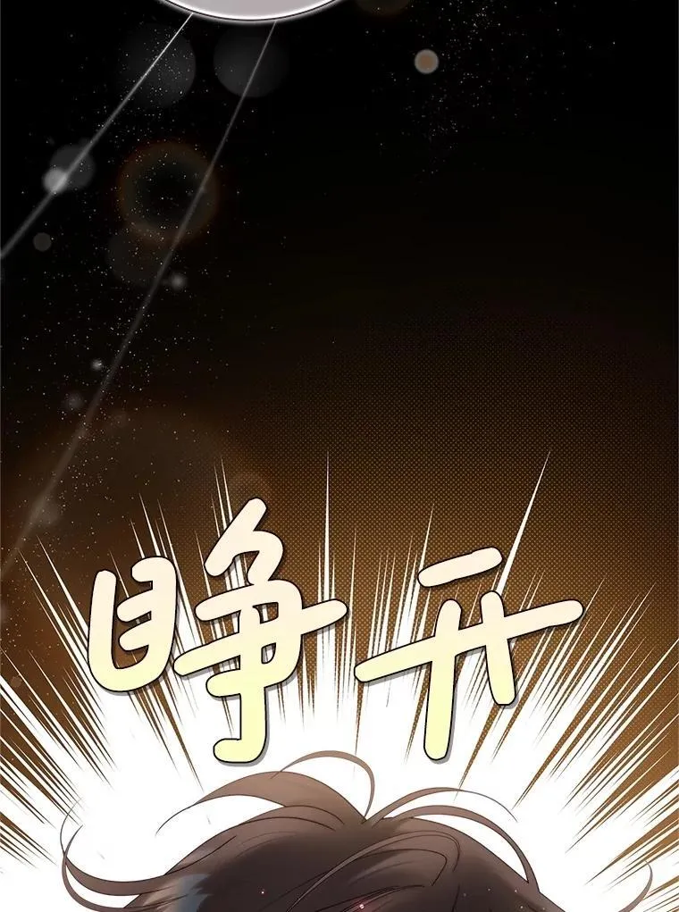 135.坦白前世 第94页