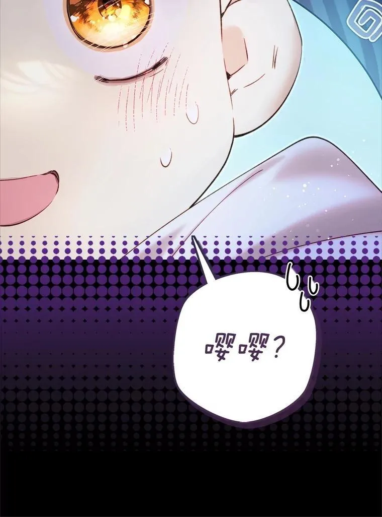 135.坦白前世 第100页