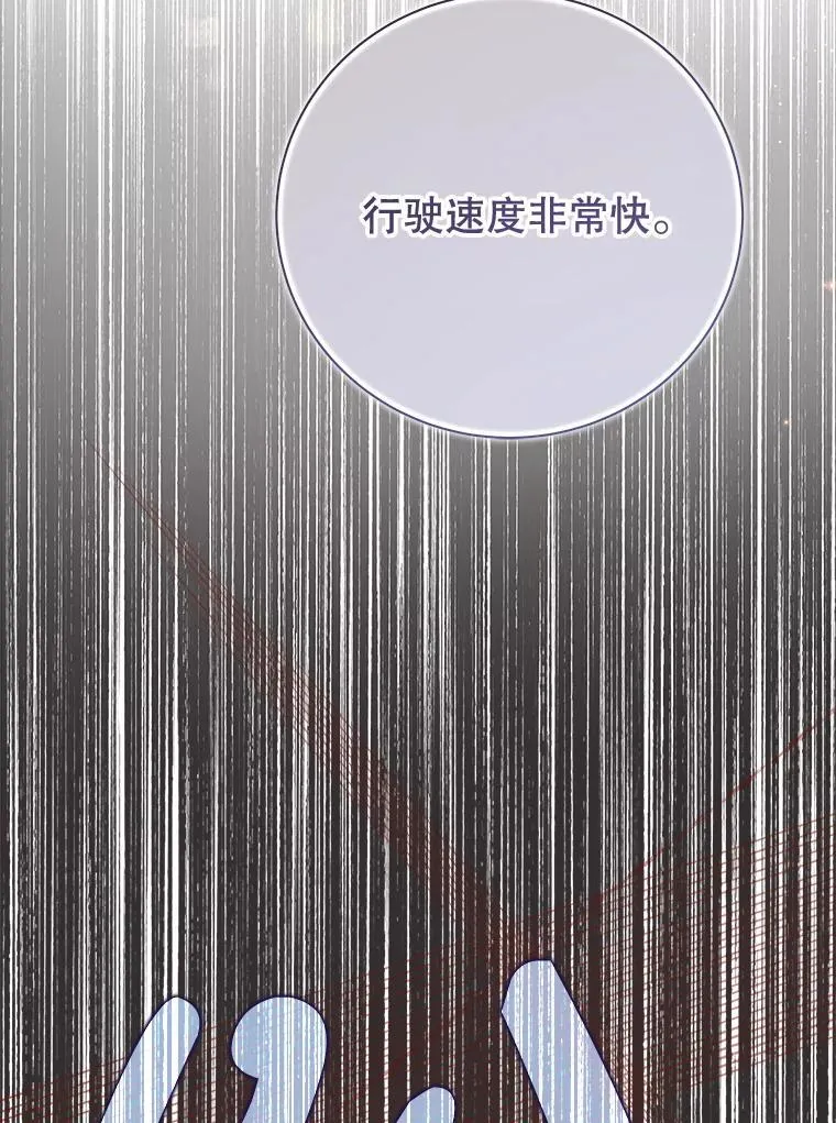 135.坦白前世 第106页