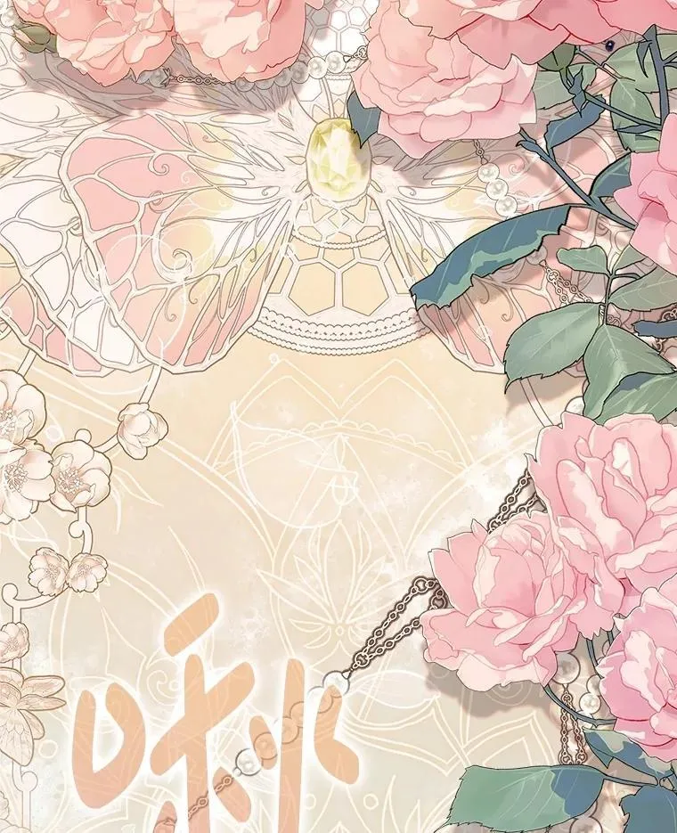 136.意外的噩耗 第70页