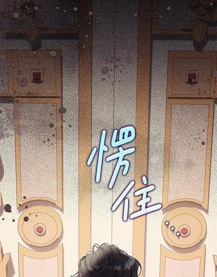 136.意外的噩耗 第136页