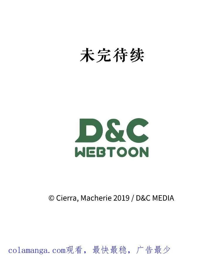 136.意外的噩耗 第140页