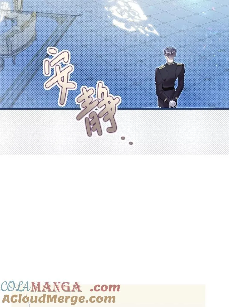 137.对失去的恐惧 第13页