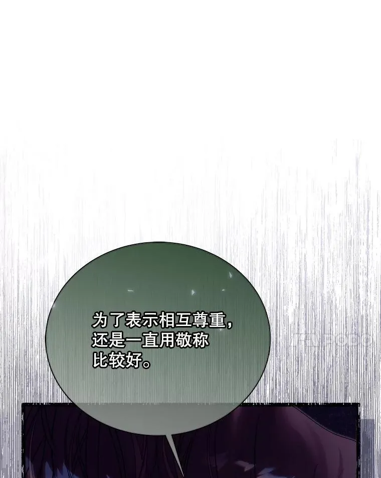 137.对失去的恐惧 第59页
