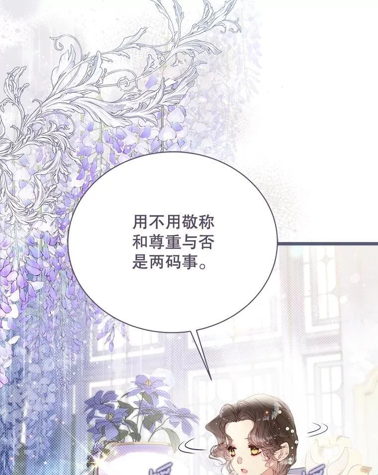 137.对失去的恐惧 第62页
