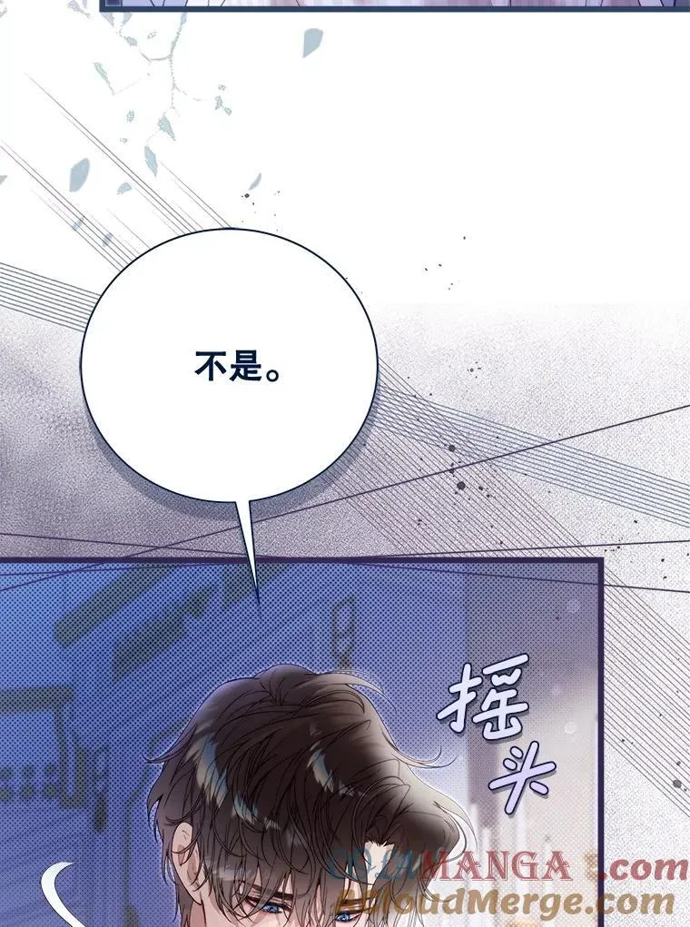137.对失去的恐惧 第77页