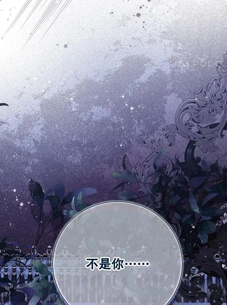 137.对失去的恐惧 第79页